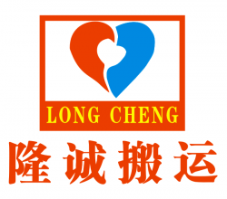 隆誠搬運工作服定做案例【快遞物流行業(yè)】