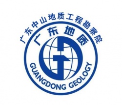 中山地質(zhì)局工作服定做案例【工程勘測(cè)行業(yè)】