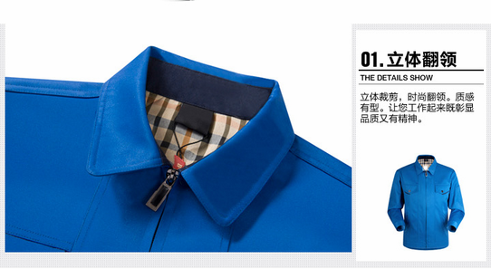 購東莞廠服去哪里？佳莉制