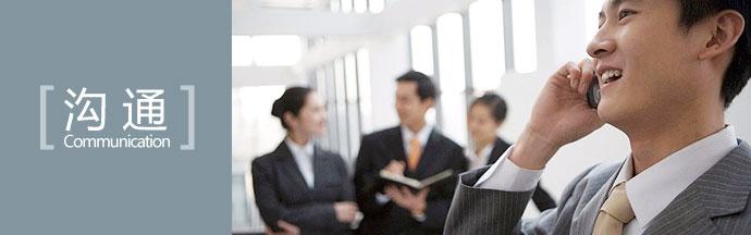 采購(gòu)員選擇優(yōu)質(zhì)的工作服廠家 采購(gòu)員選擇優(yōu)質(zhì)的工作服廠家