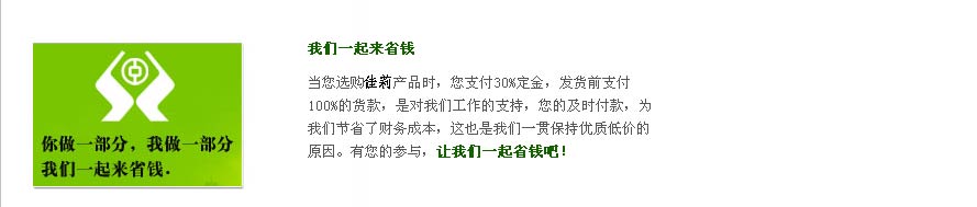 現(xiàn)貨工作服-服務