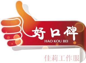 網(wǎng)購(gòu)工作服