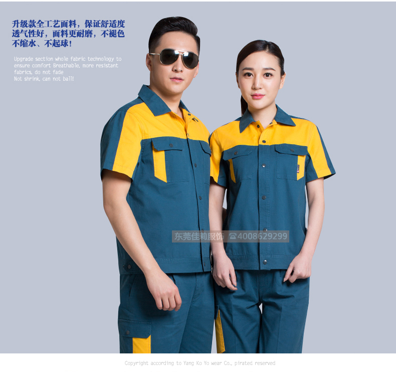 維修電焊、機械加工工作服效果展示02