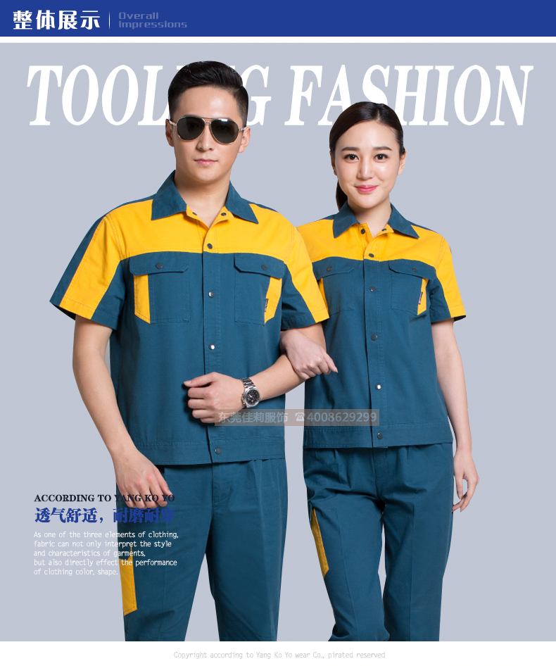 維修電焊、機械加工工作服效果展示01