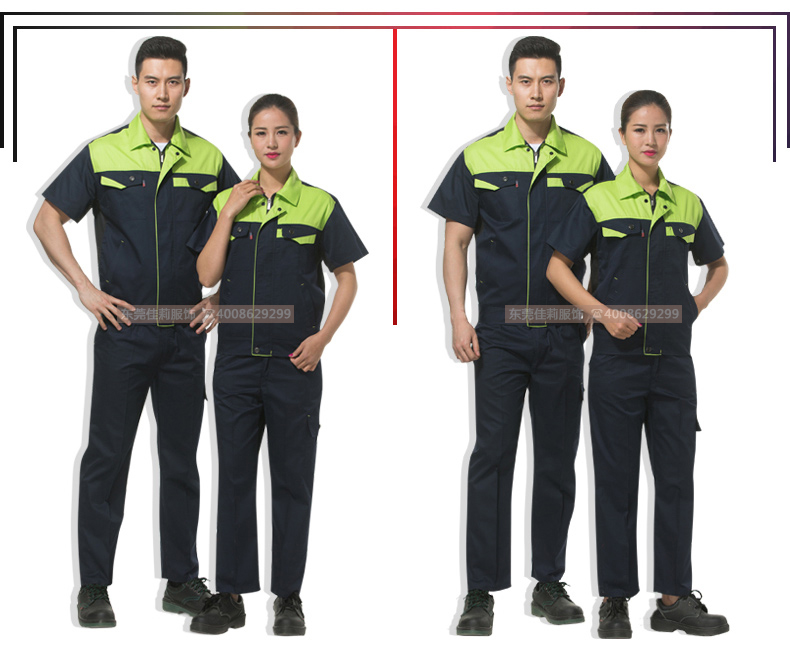 訂做工作服，小批量