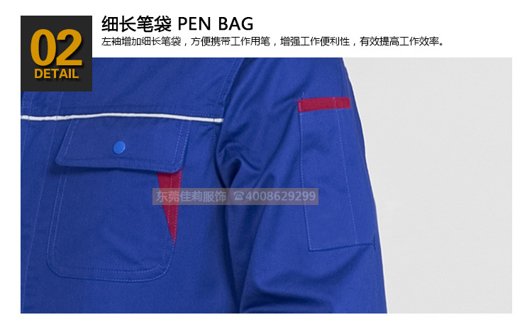 日資企業(yè)工作服-效果圖4