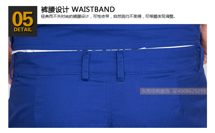 日資企業(yè)工作服-效果圖7