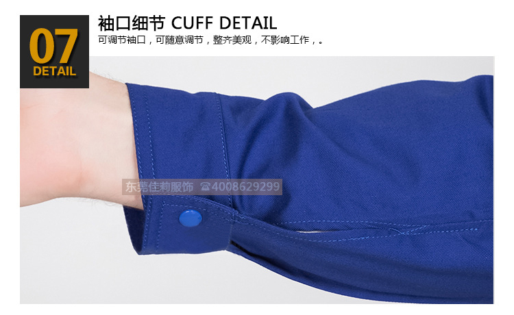 日資企業(yè)工作服-效果圖9