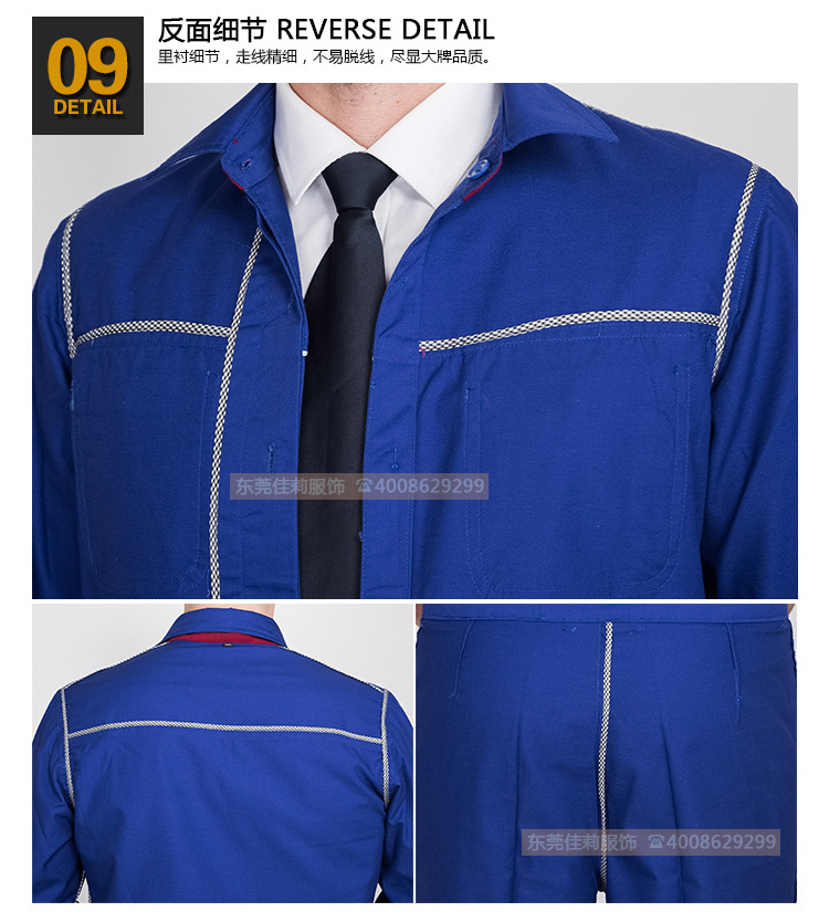 日資企業(yè)工作服-效果圖10