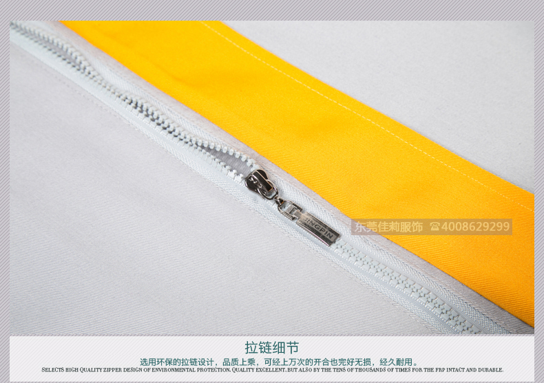 汽車服務工作服  汽車行業(yè)工作服-拉鏈圖