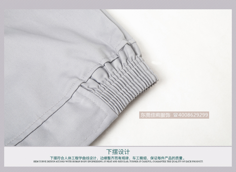 汽車服務工作服  汽車行業(yè)工作服-下拉圖