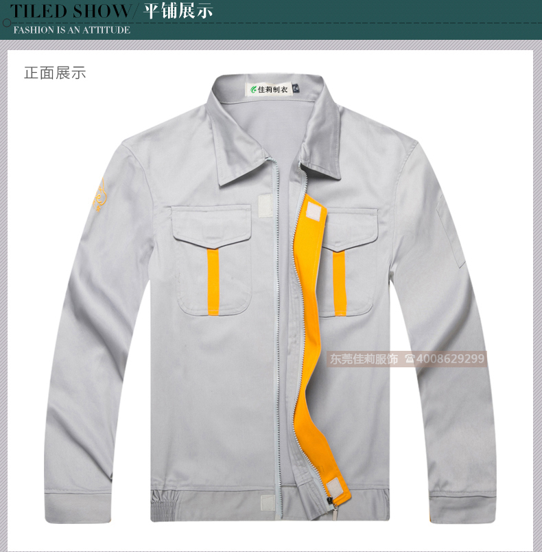 汽車服務工作服  汽車行業(yè)工作服-正面圖