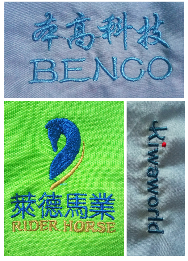 廠服訂做，刺繡LOGO圖片