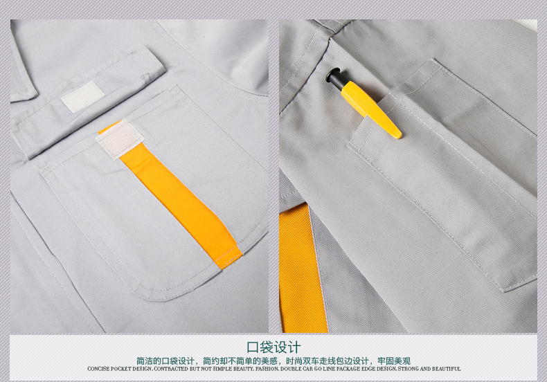 工作服款式細節(jié)圖 工作服款式細節(jié)圖