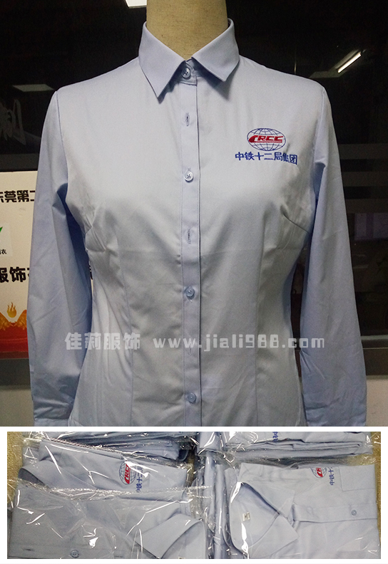 中國(guó)中鐵十二局工作服襯衫