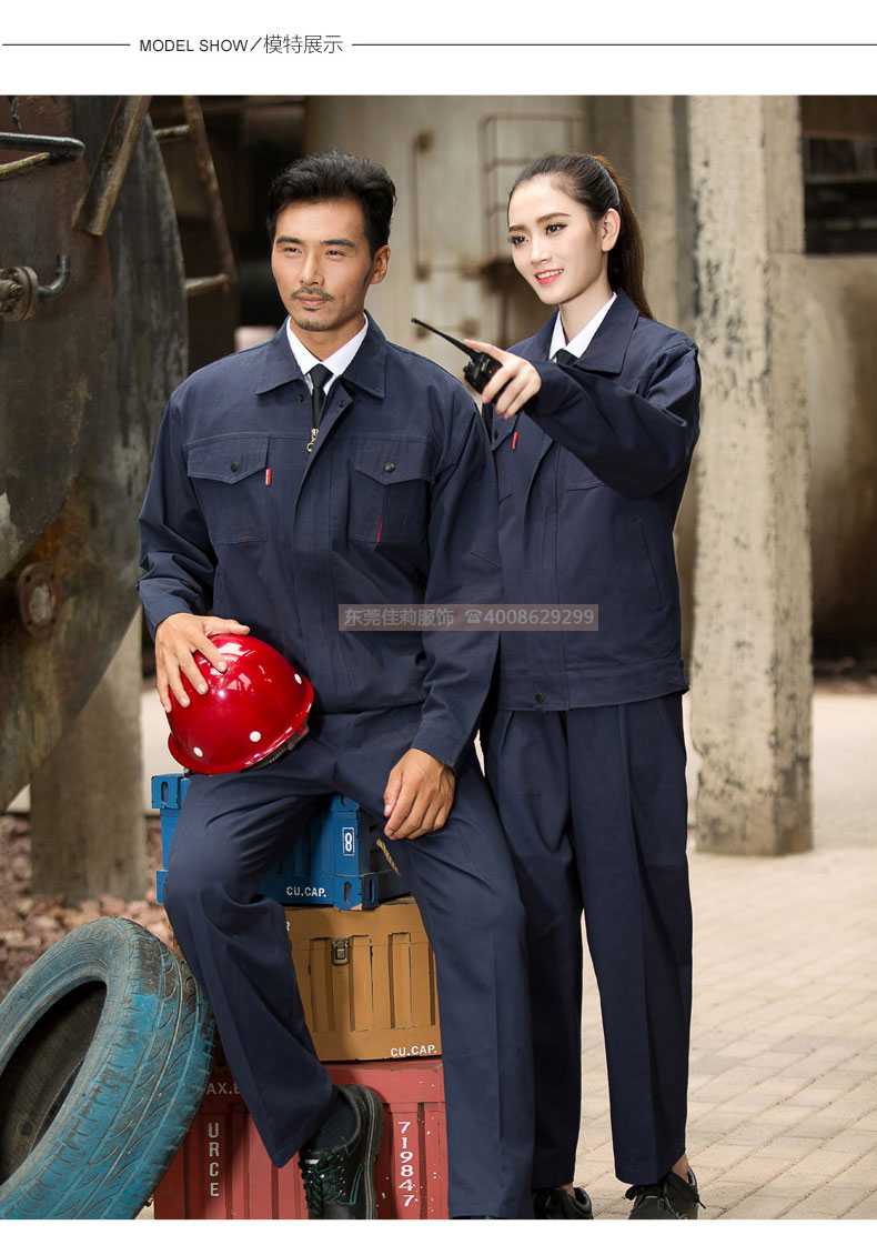 日資企業(yè)工作服 國(guó)家電網(wǎng)工作服-效果圖9