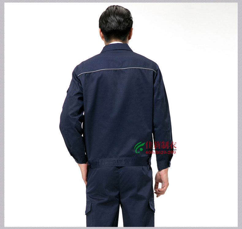 國家電網(wǎng)工作服反面展示