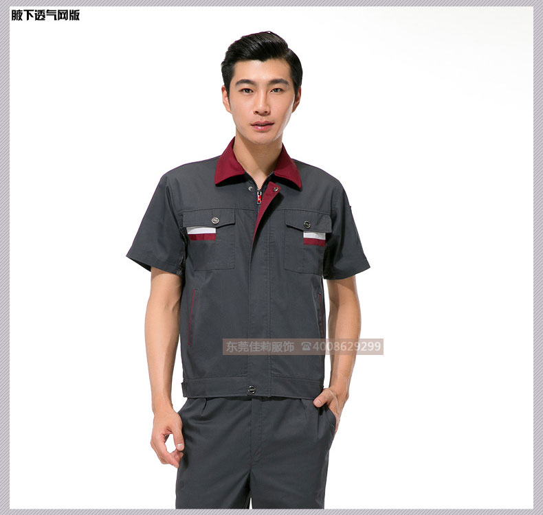 機械加工作服夏季套裝效果展示03