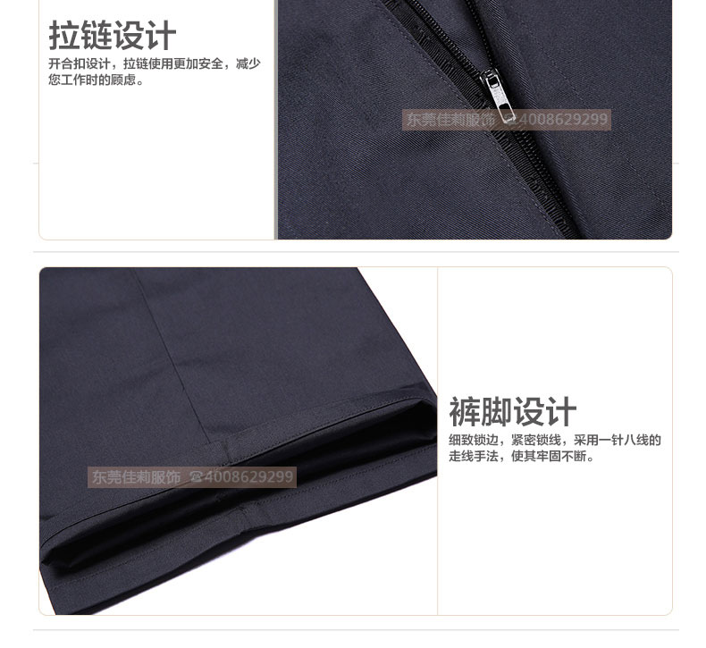 機械加工作服細節(jié)展示01