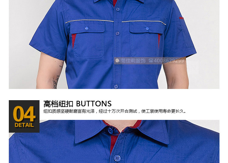 短袖工作服胸口口袋細(xì)節(jié)展示圖 短袖工作服胸口口袋細(xì)節(jié)展示圖