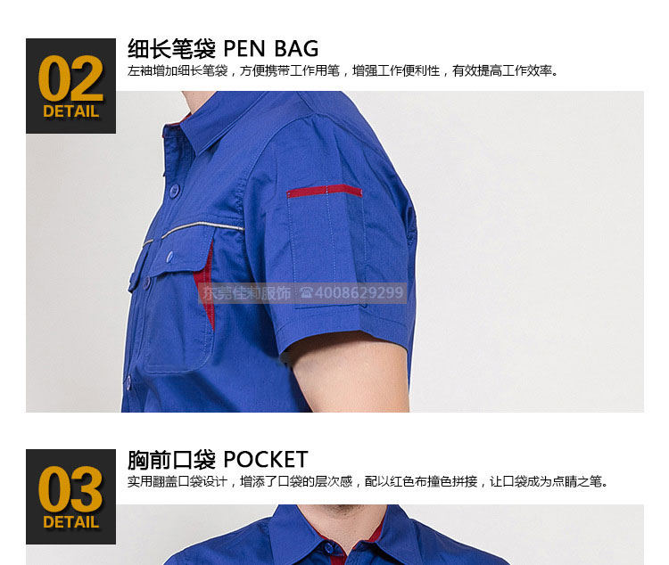 短袖工作服細節(jié)展示01