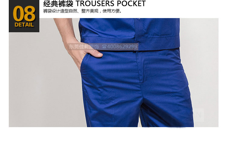 短袖工作服領口細節(jié)展示05