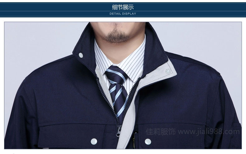 冬季防寒交通運輸工作服-產(chǎn)品圖7