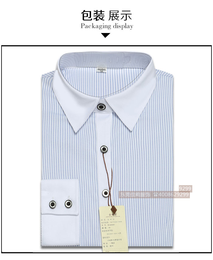 男女長袖條紋商務(wù)襯衣定制-細(xì)節(jié)設(shè)計(jì)