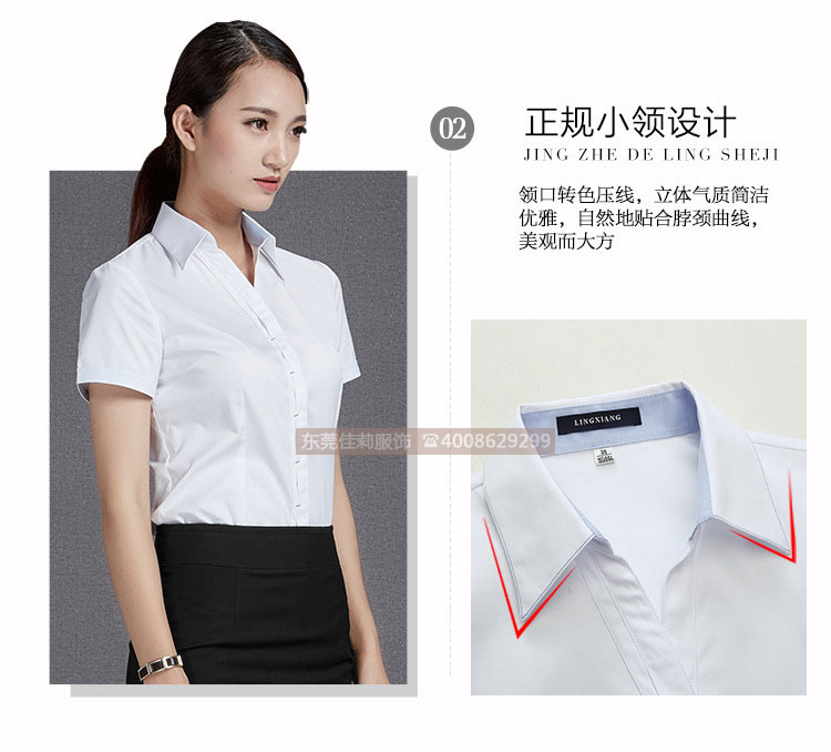 女士職業(yè)白色短袖襯衫-產(chǎn)品圖5