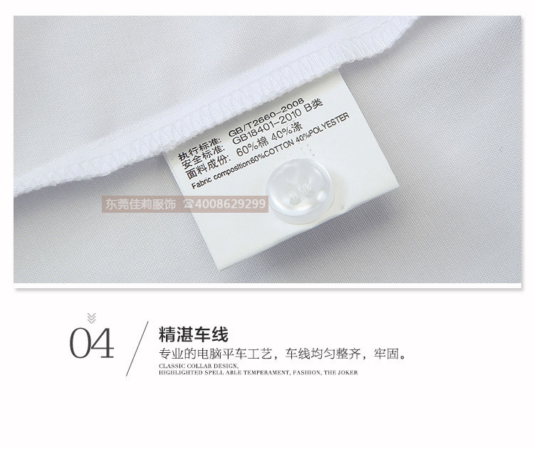 女士職業(yè)白色短袖襯衫-產(chǎn)品圖18