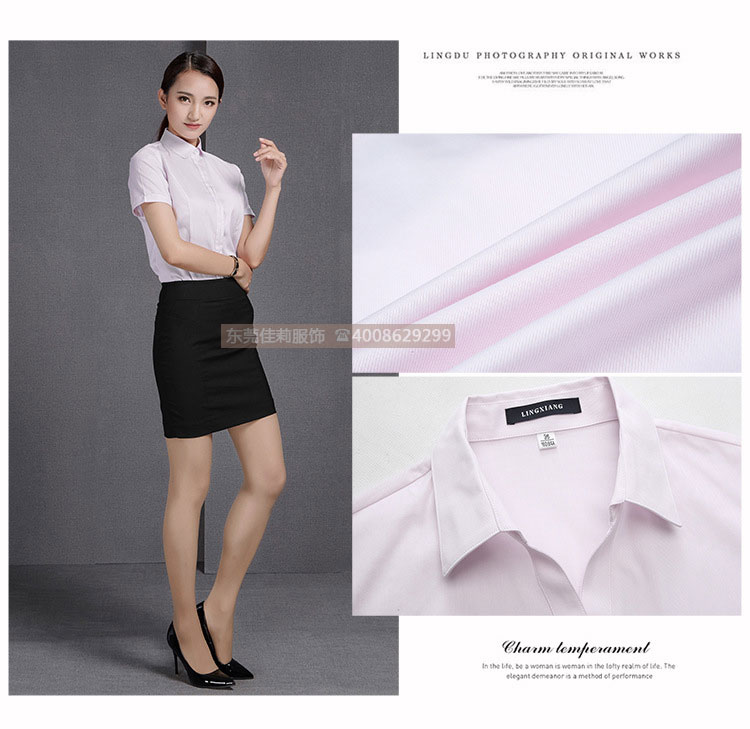 女士V領(lǐng)商務(wù)襯衣 優(yōu)質(zhì)女士商務(wù)襯衣-產(chǎn)品圖12