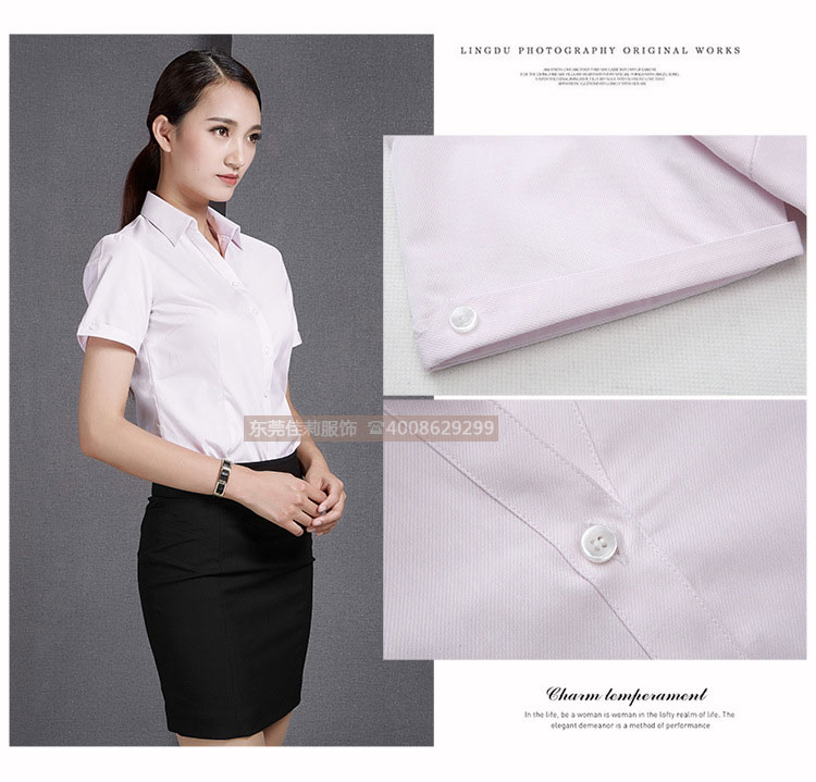女士V領(lǐng)商務(wù)襯衣 優(yōu)質(zhì)女士商務(wù)襯衣-產(chǎn)品圖16