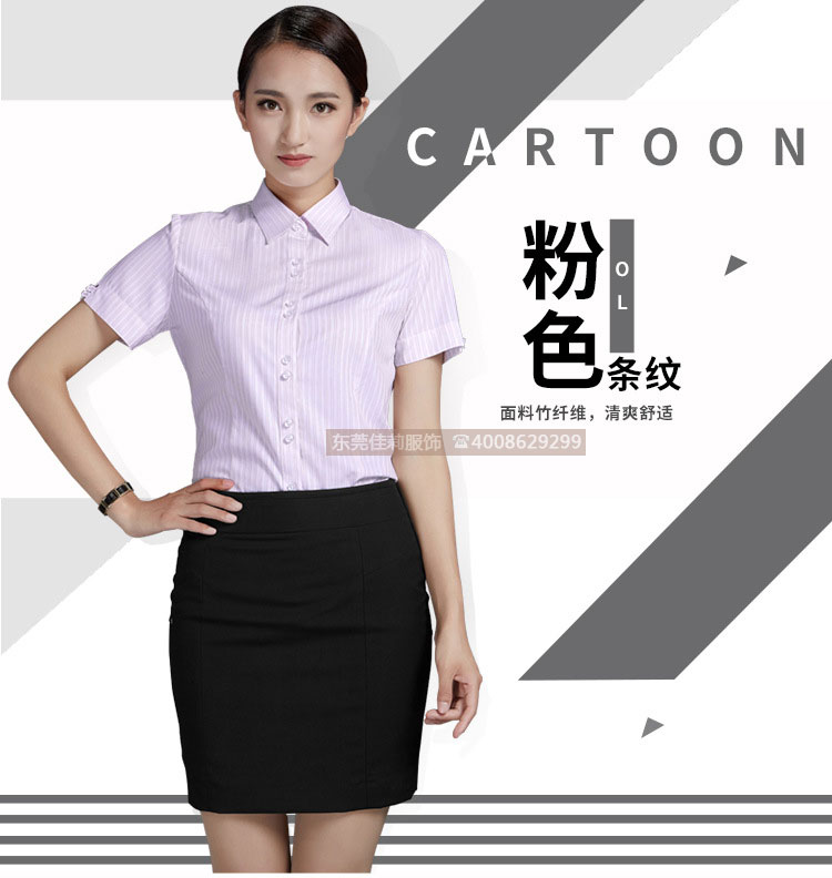 女士優(yōu)質(zhì)商務(wù)襯衣-產(chǎn)品