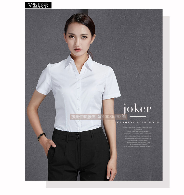 優(yōu)質(zhì)辦公室女士短袖襯衫-效果圖2