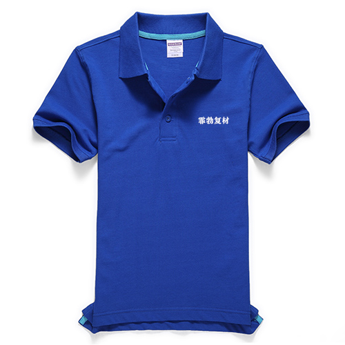 T恤衫定做，純棉料