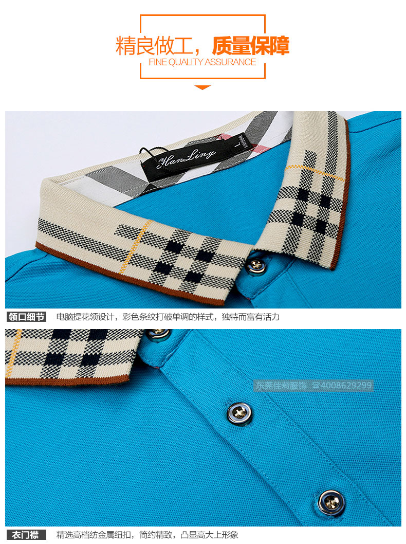 值得你依賴的工服廠家，佳莉服飾