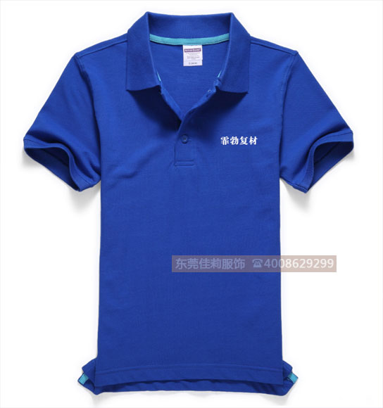 霏渤復(fù)材工作服樣衣