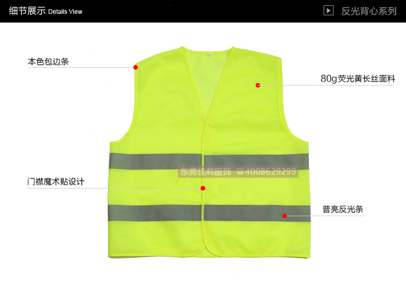 多功能安全反光背心-實拍圖5