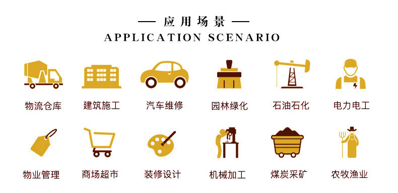 汽修短袖工程服應用領(lǐng)域